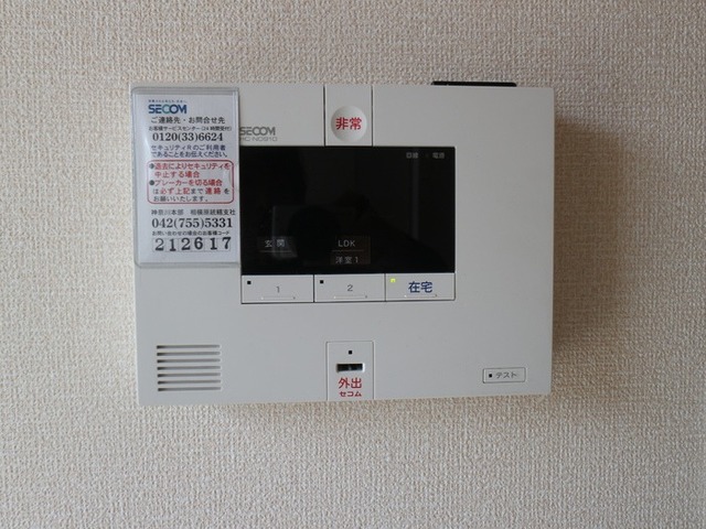 セキュリティ