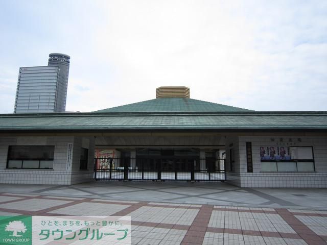 その他　両国国技館（その他）まで850m
