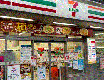 コンビニ　セブンイレブン 川崎山王町1丁目店（コンビニ）まで238m