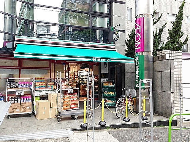 スーパー　まいばすけっと西麻布3丁目店（スーパー）まで443m