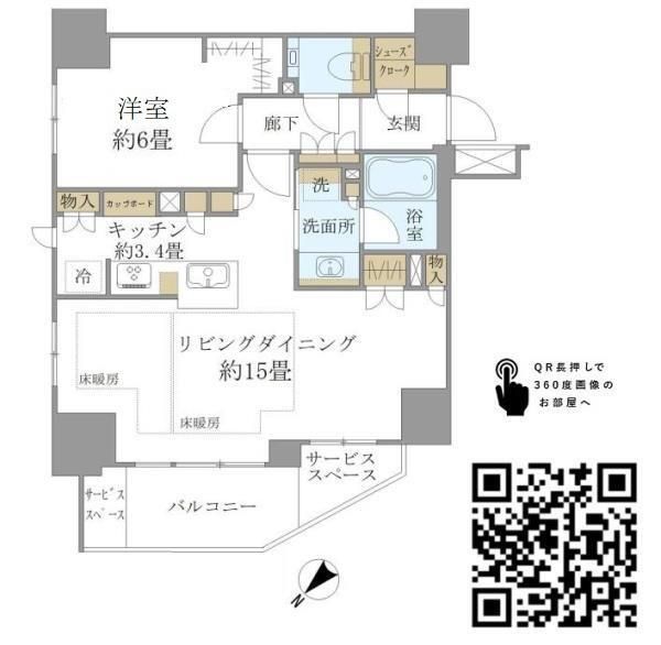 ジオ文京千石の間取り写真