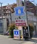コンビニ　ローソン海老名上今泉二丁目店（コンビニ）まで327m