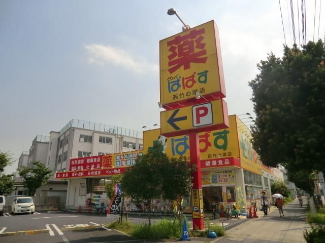 東武伊勢崎線 竹ノ塚駅 徒歩7分 2階建 築22年の周辺写真