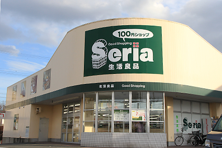 スーパー　セリア アピタ鳴海店（スーパー）まで1021m