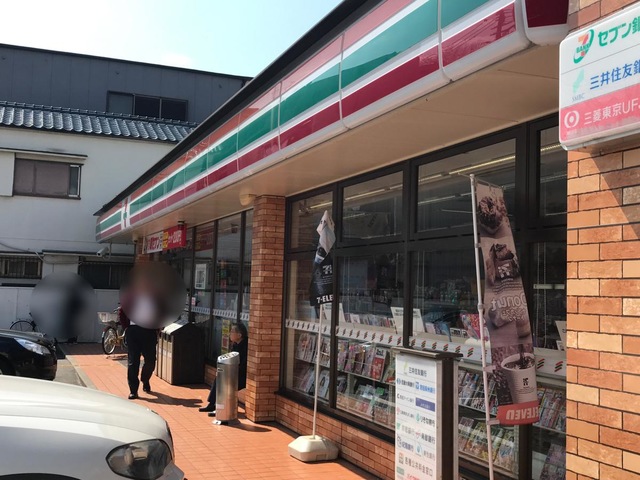 コンビニ　セブンイレブン 堺けやき通り店（コンビニ）まで260m