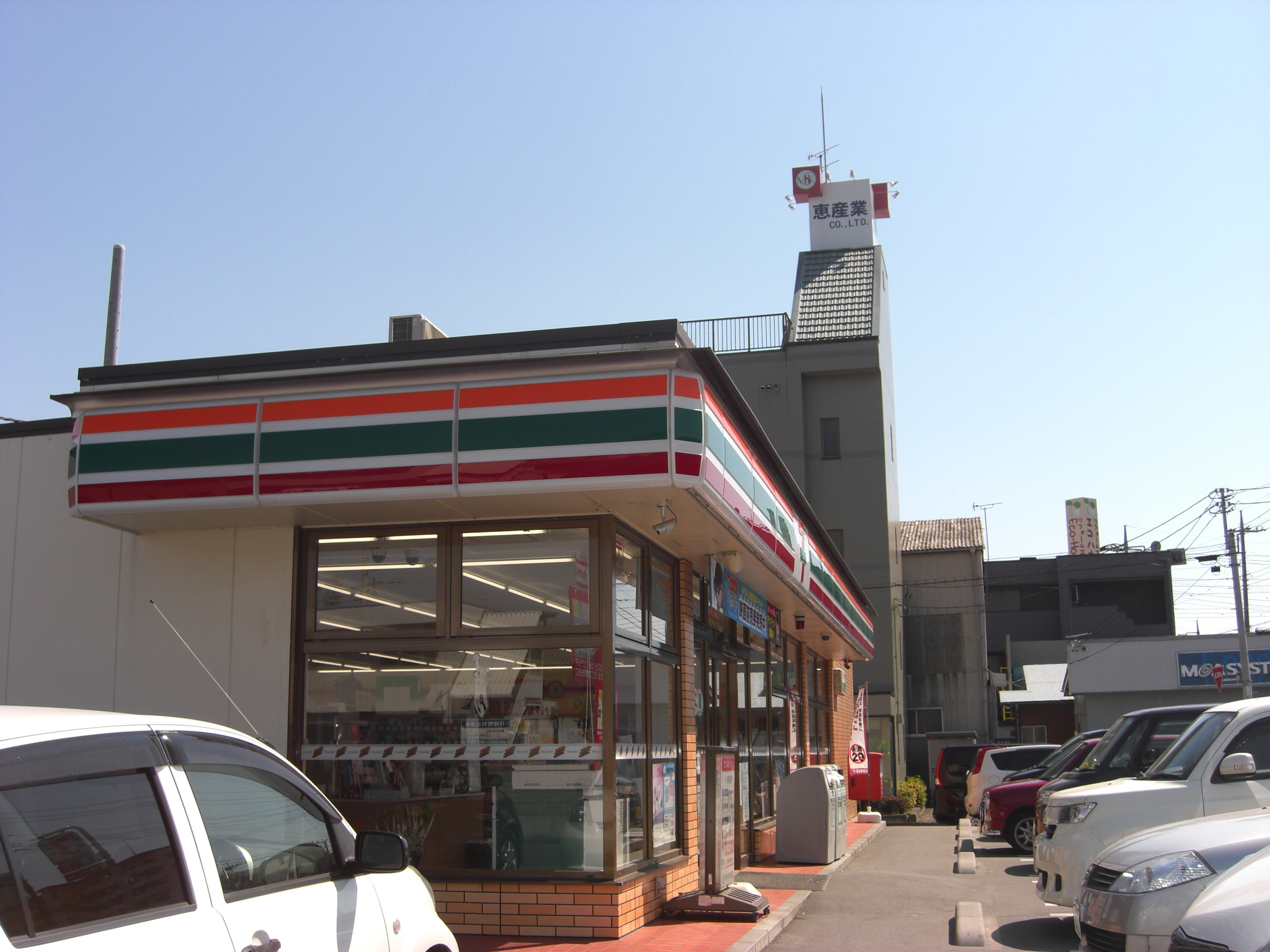 コンビニ　セブンイレブン前橋南町2丁目店（コンビニ）まで245m