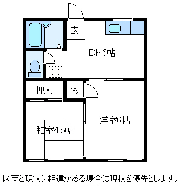 コーポサイトウの間取り