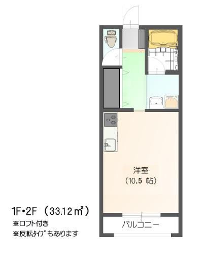 すまいる８番館の間取り