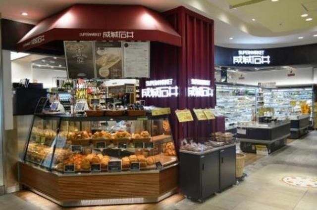 スーパー　成城石井アトレ恵比寿西館店（スーパー）まで618m