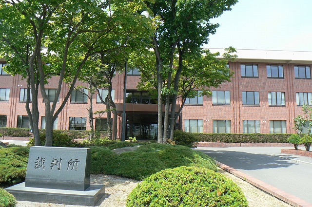 その他　岩見沢簡易裁判所（その他）まで304m