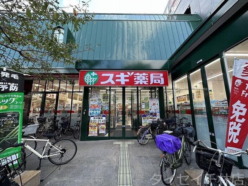 【大阪市旭区大宮のマンションのドラックストア】