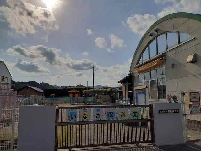 【浜松市浜名区引佐町井伊谷のアパートの幼稚園・保育園】