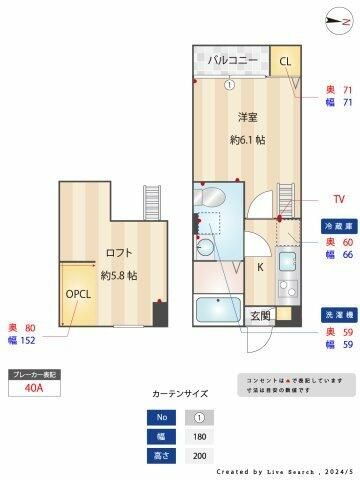 ＥＧの間取り