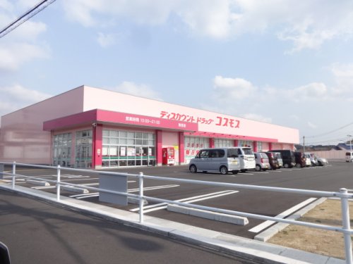 ドラックストア　ディスカウントドラッグコスモス池田店（ドラッグストア）まで857m