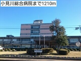 病院　小見川総合病院（病院）まで504m