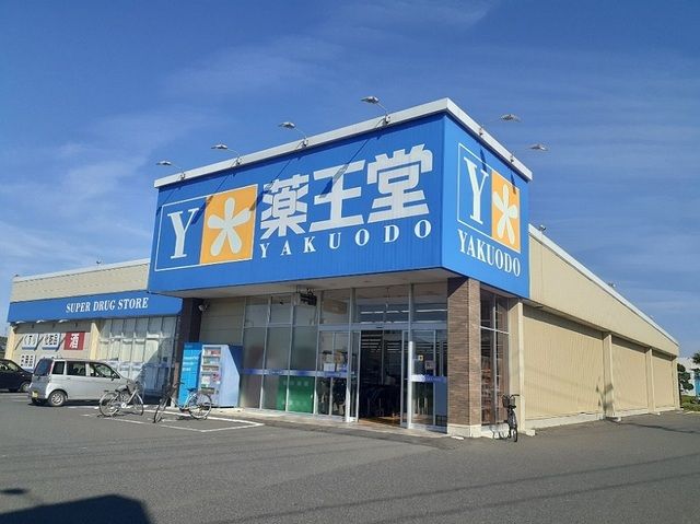 【登米市豊里町新田町のアパートのドラックストア】