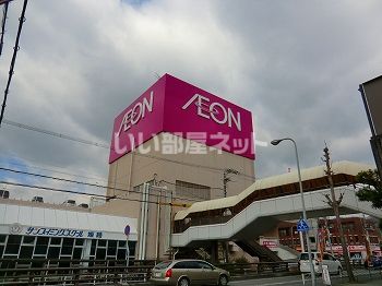 ショッピングセンター　イオン姫路店（ショッピングセンター）まで725m