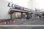その他　マクドナルド白石ルーシー店（その他）まで587m