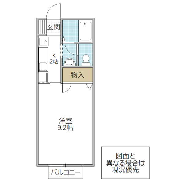 エスペレメゾンの間取り