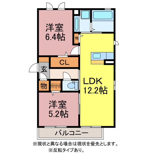 ＧＬＡＮＺの間取り