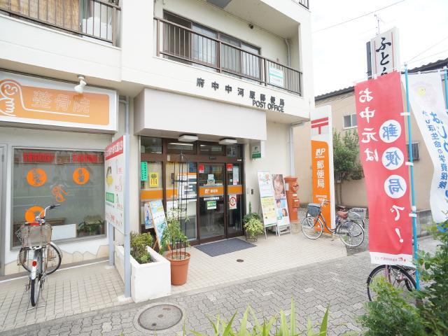 【府中市南町のアパートの郵便局】