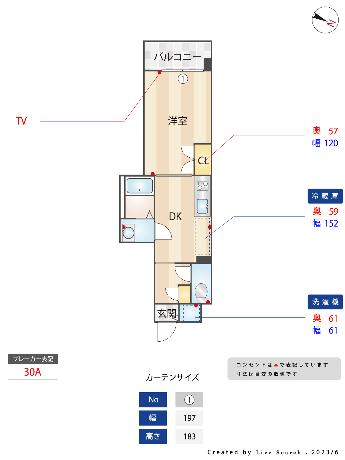 福岡市中央区舞鶴のマンションの間取り