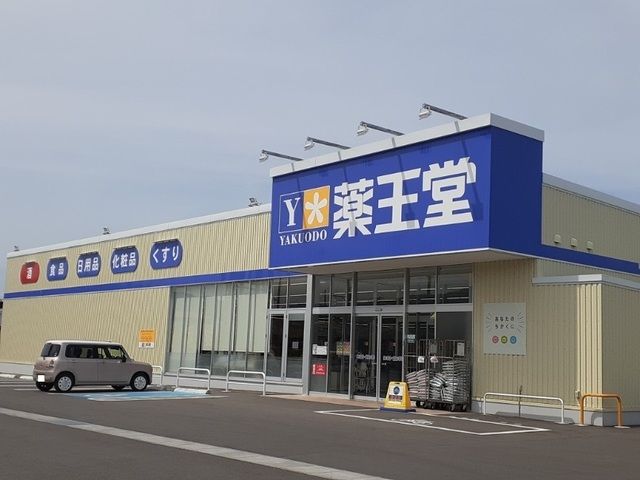 【南相馬市原町区上町のアパートのドラックストア】