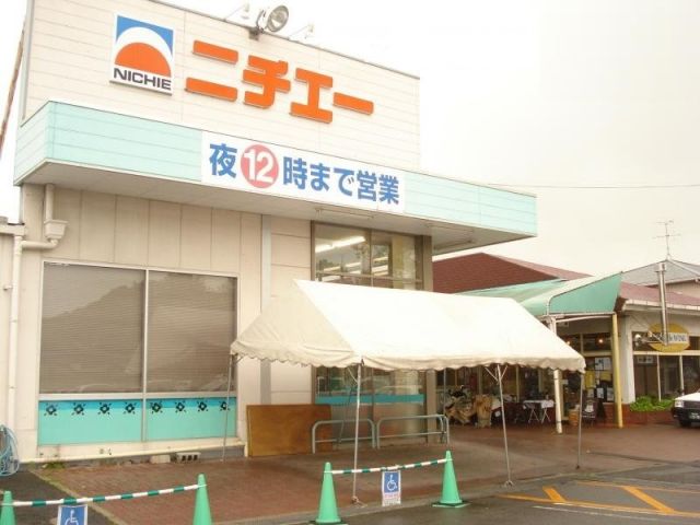 スーパー　ニチエー さんらいず店（スーパー）まで755m