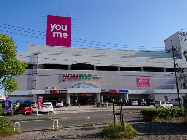 ショッピングセンター　ゆめタウン 松永店（ショッピングセンター）まで2017m