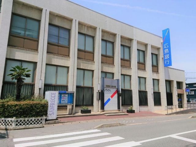 銀行　広島銀行 松永支店（銀行）まで1011m