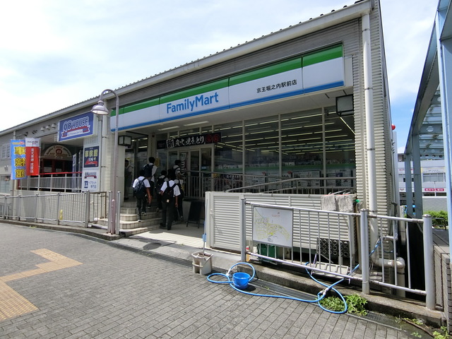 コンビニ　ファミリーマート八王子堀之内店（コンビニ）まで420m