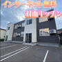 鷲別駅より徒歩23分 2階 築7年6ヶ月の賃貸物件
