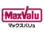 スーパー　マックスバリュ熊本北店（スーパー）まで1522m