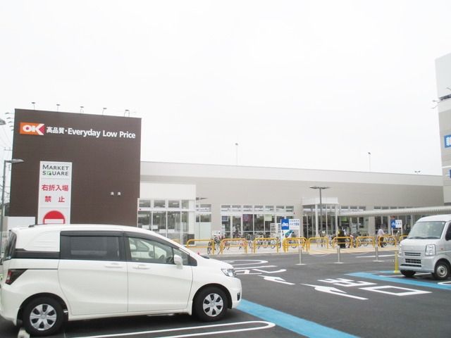 スーパー　ＯＫストア（スーパー）まで1600m