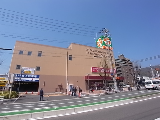 スーパー　ライフ本山店（スーパー）まで343m