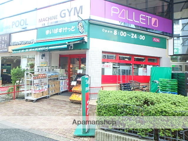 スーパー　まいばすけっと（スーパー）まで2179m