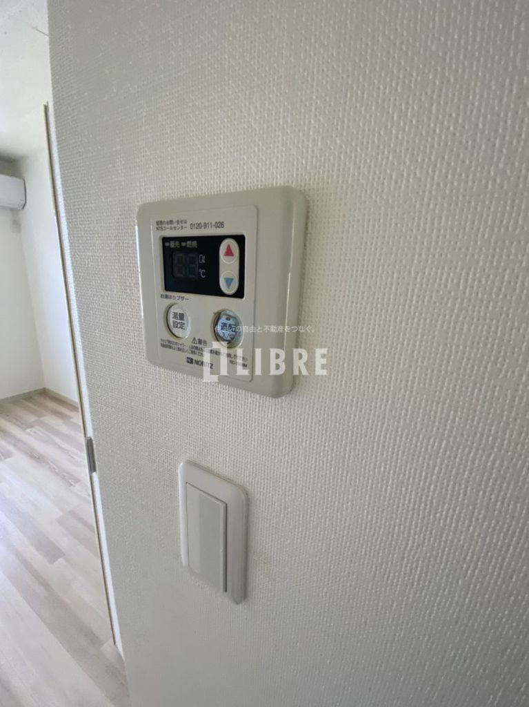 その他設備　設備