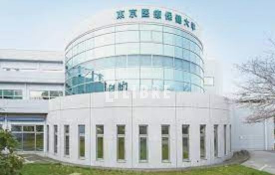 その他　私立東京医療保健大学国立病院機構立川キャンパス（その他）まで1140m