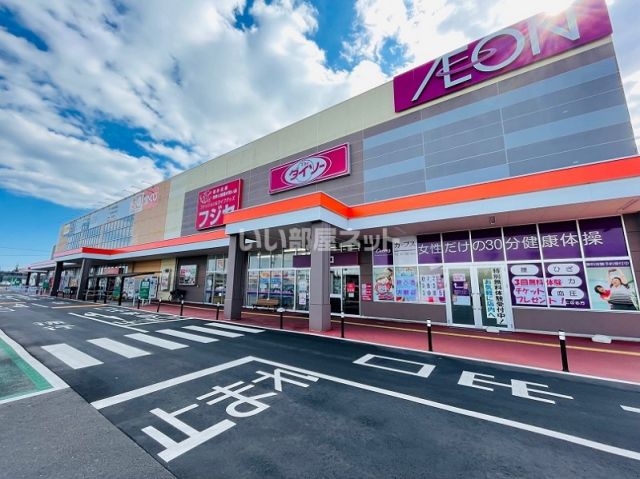 スーパー　イオンタウン名取（スーパー）まで724m