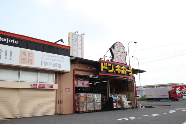 その他　ドン・キホーテ　浜野店（その他）まで400m