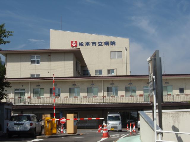 病院　波田総合病院（病院）まで580m