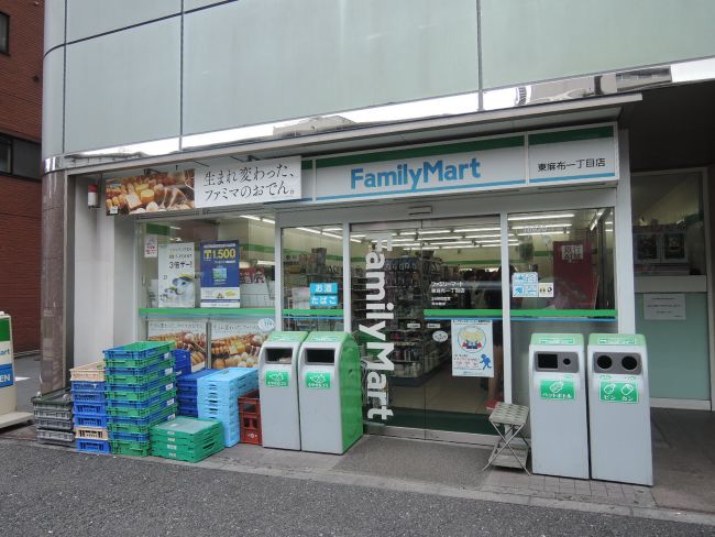 コンビニ　ファミリーマート東麻布一丁目店（コンビニ）まで218m