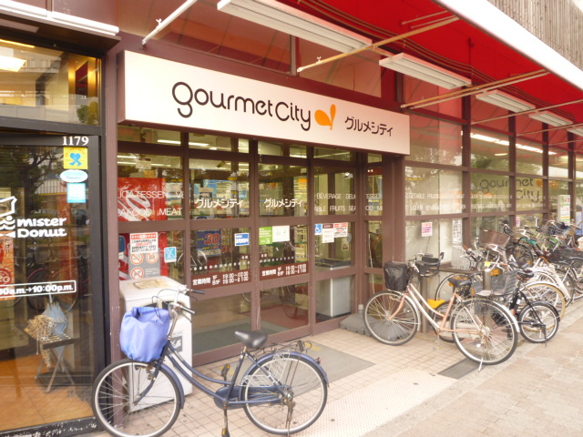 スーパー　グルメシティ深井駅前店（スーパー）まで369m