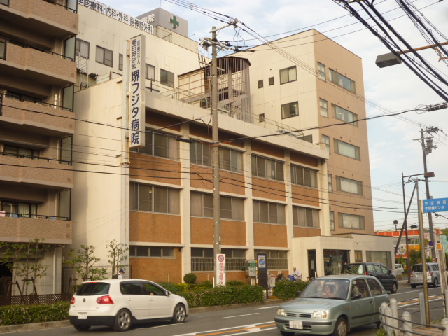 病院　堺フジタ病院（病院）まで495m