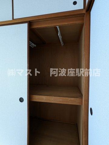 収納