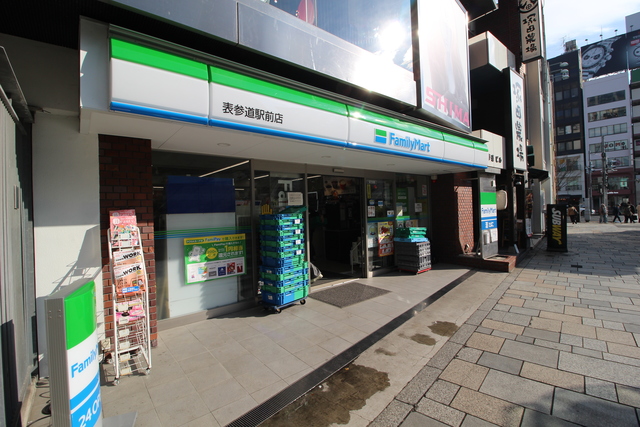 コンビニ　ファミリーマート表参道駅前店（コンビニ）まで618m
