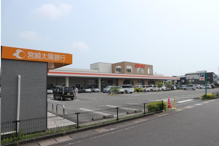 スーパー　コープみやざき花ヶ島店（スーパー）まで1057m