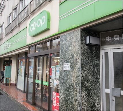 スーパー　ミニコープ瀬田店（スーパー）まで218m