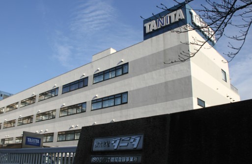 その他　株式会社 タニタ（その他）まで220m
