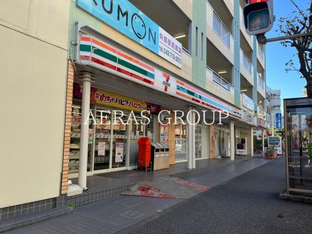 コンビニ　セブンイレブン 相模原矢部店（コンビニ）まで220m